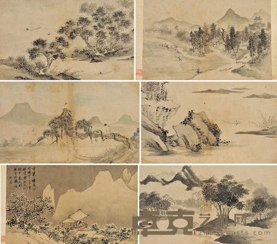 山水人物册 