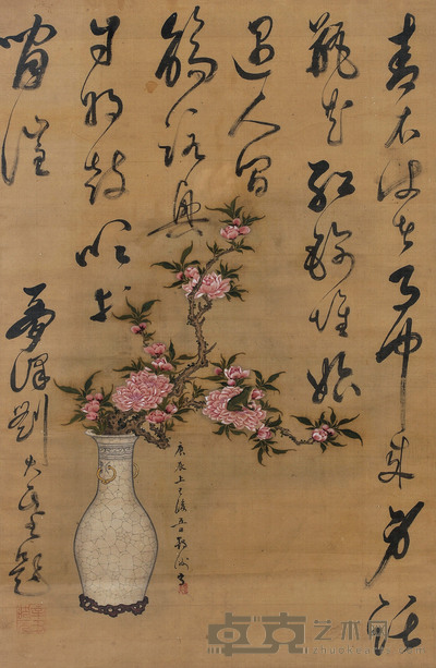 瓶花题咏 