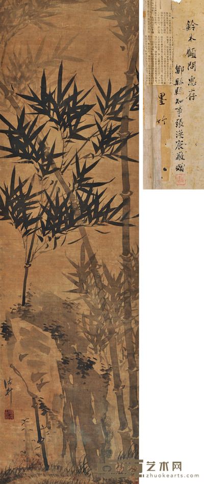 墨竹 
