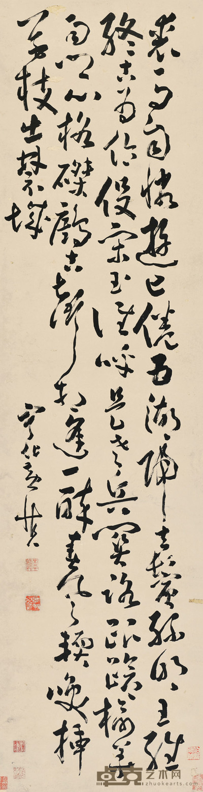 草书七言诗