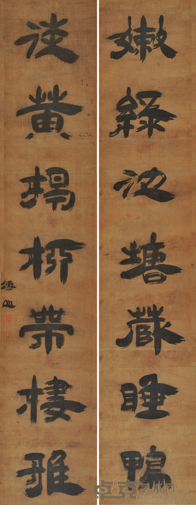 隶书七言联