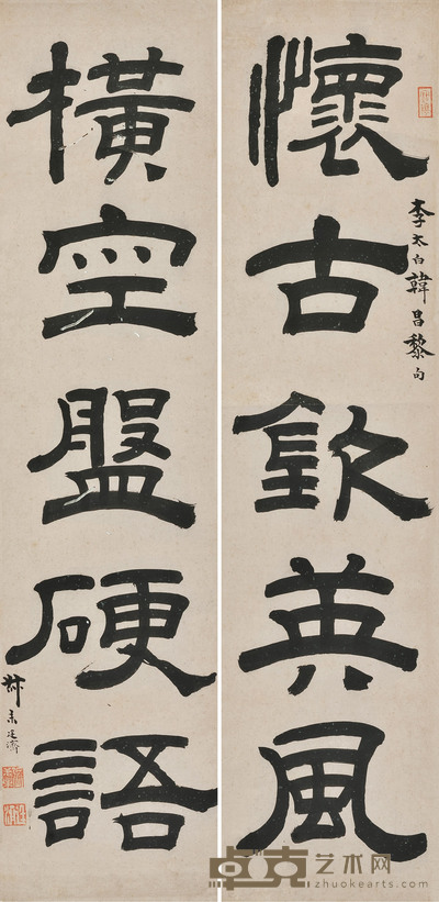 隶书五言联 