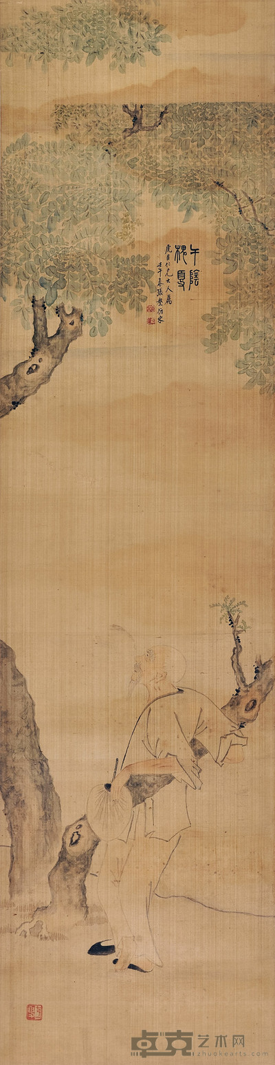 午阴槐夏 