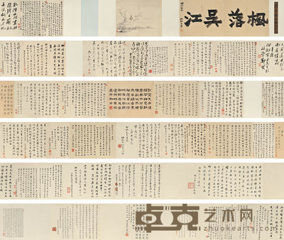 枫落吴江书画合璧