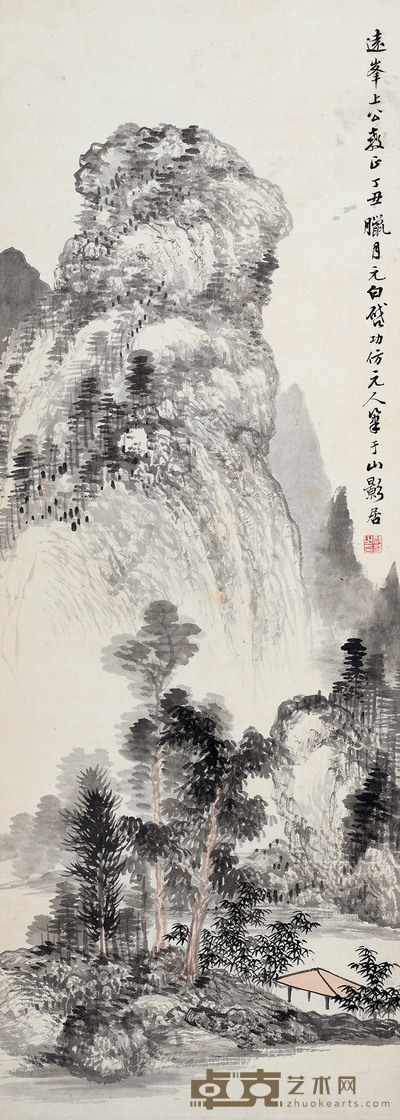 仿元人笔意