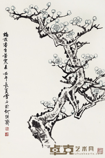 寒梅图