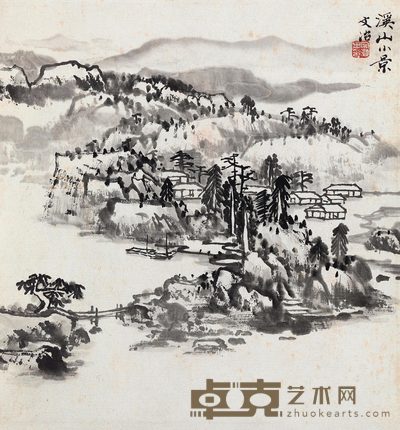 溪山小景