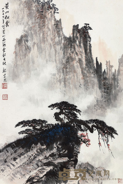 黄山松云