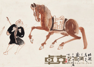 北魏马夫