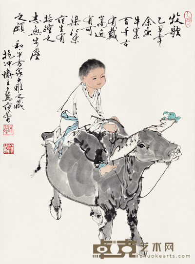 牧歌图