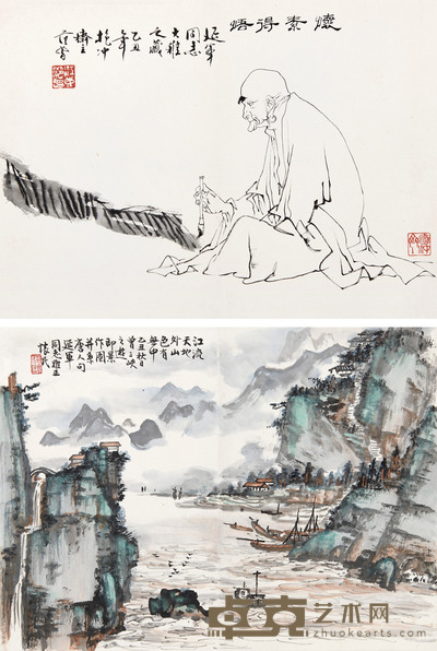 怀素得悟·三峡即景