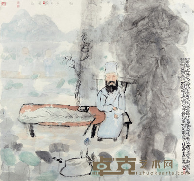 高士图