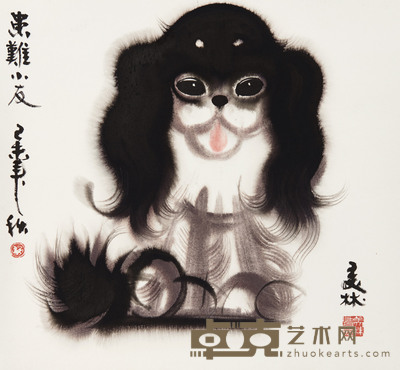 患难小友 