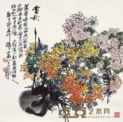 赏秋