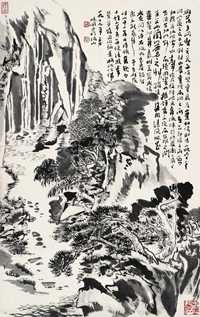 雁荡山水