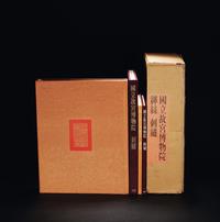 缂丝刺绣