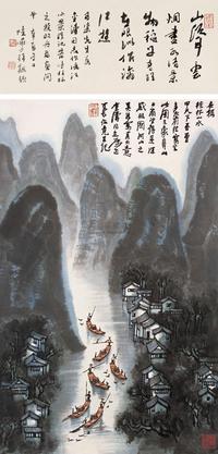 漓江小景