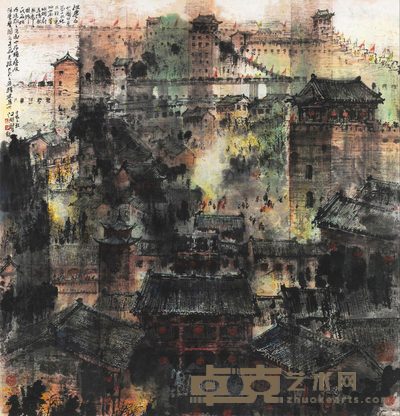 皇城相府