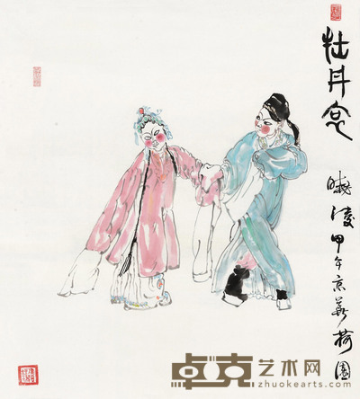 牡丹亭