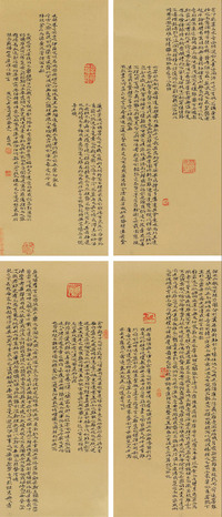 陆机文赋