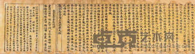 观弥勒菩萨上生兜率天经 