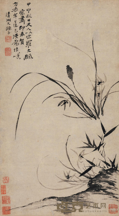 三清图