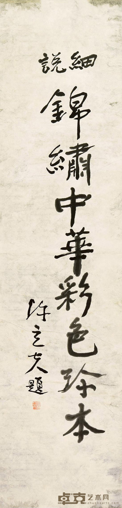 书法