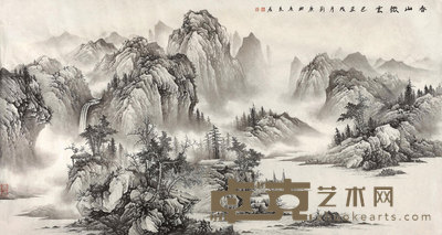 春山微云