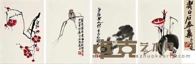 齐白石画集 