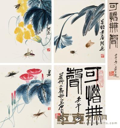 可惜无声(木版水印)