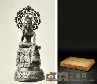 帝室博物馆图录（1至12辑） 