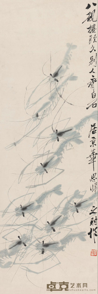 青蝦