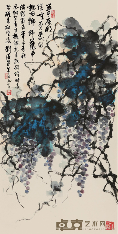 泼彩葡萄 
