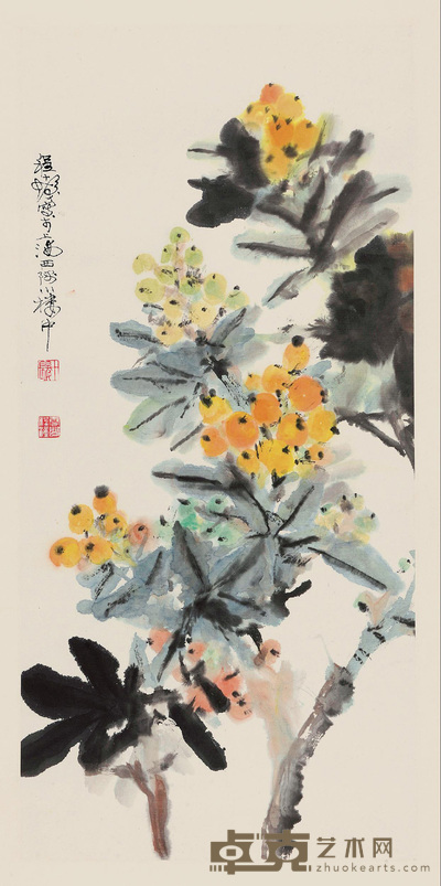 枇杷
