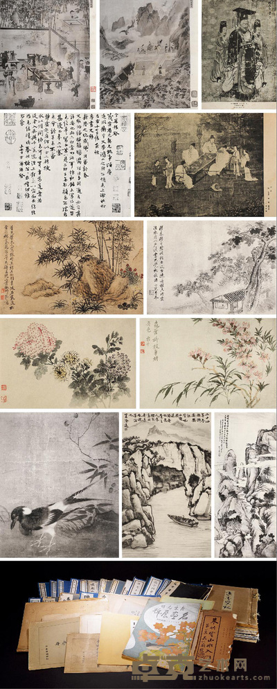 民国珂罗版画册 