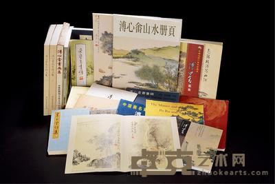 溥心畬画册 