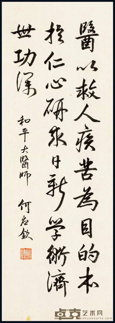 题词 