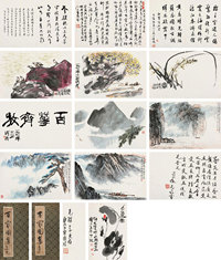 百花齐放