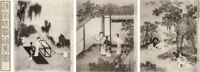 清宫珍宝皕美图