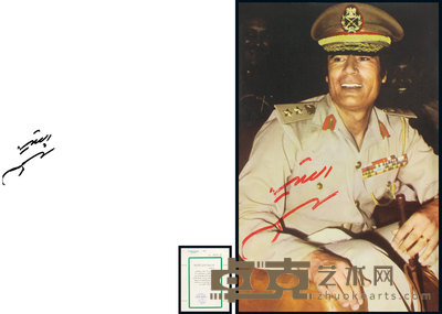 “利比亚总统”奥马尔 · 卡扎菲(Muammar al-Gaddafi)签名照片