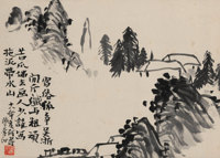 山水小景