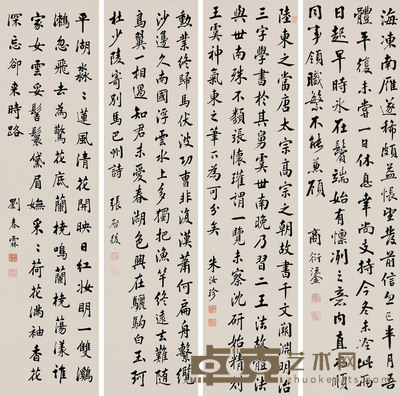 书法