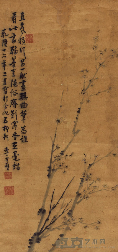 梅花轴