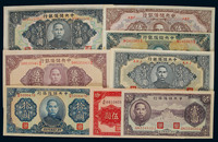 1940年中央储蓄银行壹圆至壹仟圆一组八枚，九五品