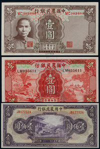 1935年中国农民银行壹圆、1941年壹圆、壹佰圆各一枚，PCGS 65、58、50