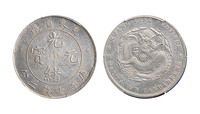 1890-08年 广东省造光绪元宝库平七钱二分银币一枚，PCGS XF Detail