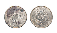 1895-1907年 湖北省造光绪元宝库平七钱二分银币一枚，美品