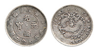 1893年光绪元宝台湾省造库平七分二厘银币一枚，美品