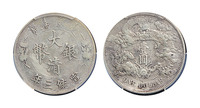 1911年宣统三年大清银币壹圆一枚，壹字复打，PCGS XF Detail