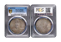 1914年 袁世凯像共和纪念壹圆银币一枚，PCGS 评MS65